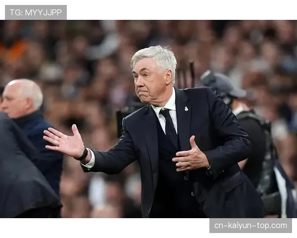 安切洛蒂近期执教表现稳健，皇家马德里帅位去留成焦点