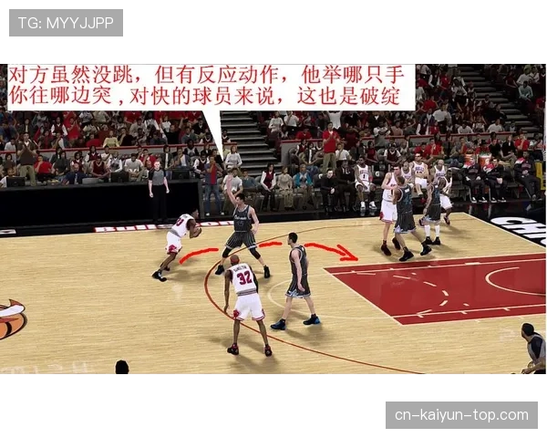 篮球快攻犯规判定标准与常见争议解读