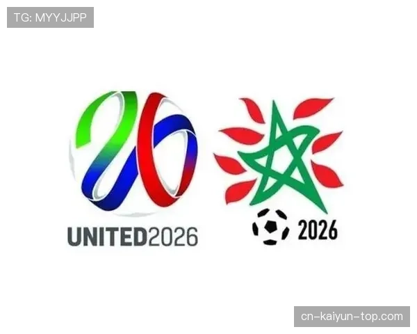 2026世界杯官方资格规则解析 2026世界杯官方资格规则解析