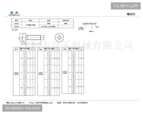 篮球边线发球规则全面解析：了解其具体条款与操作要领