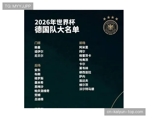 德国世界杯32强赛程回顾：首轮时间与地点整理